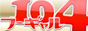 SXTCg t[M104̃oi[摜