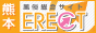 九州風俗,総合サイト ERECT