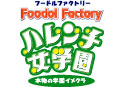 熊本市の風俗店